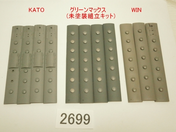 ■2699■ Nゲージ 比較的状態の良い WIN 101・103系 ボディ と 屋根（KATO　WIN　グリーンマックス） ジャンク品_画像3