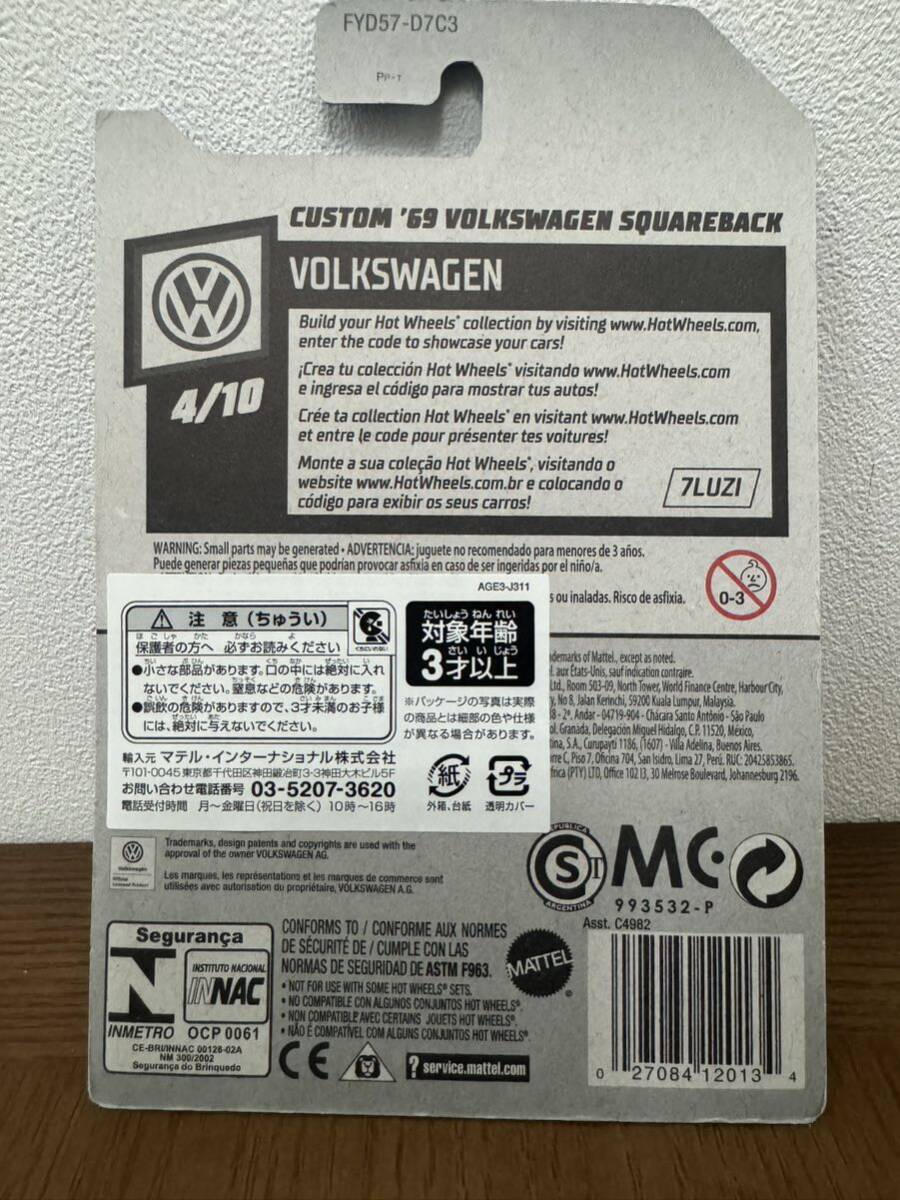 ホットウィール　フォルクスワーゲン　スクエアバック　スナゴン　ブールバード　キャディ　クールコンビ　T2 ピックアップ　ムーンアイズ_画像2