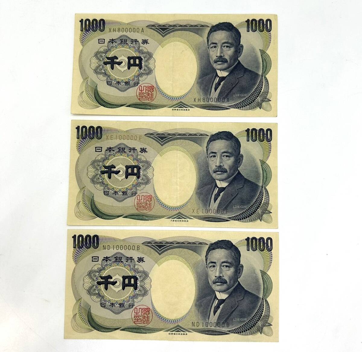 11742★夏目漱石 1000円札 キリ番号 レア番号 珍番号 ピン札 レア札 旧千円札 旧札 古札 紙幣 骨董品 日本銀行券 3枚 おまとめ セット_画像1