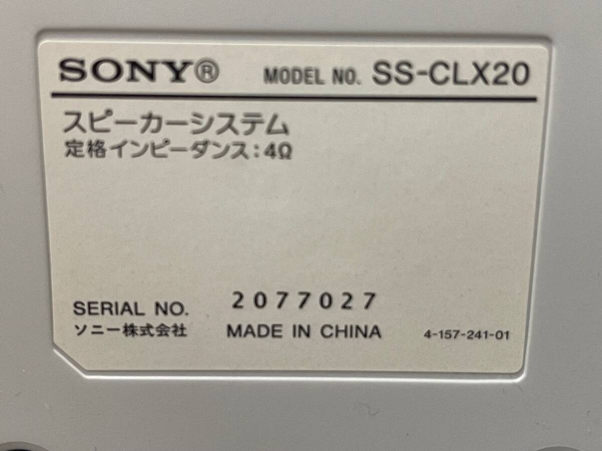 11952 ★ 1円スタート SONY ソニー CD/ウォークマン ドッグコンポ HCD-V3 10年製_画像6