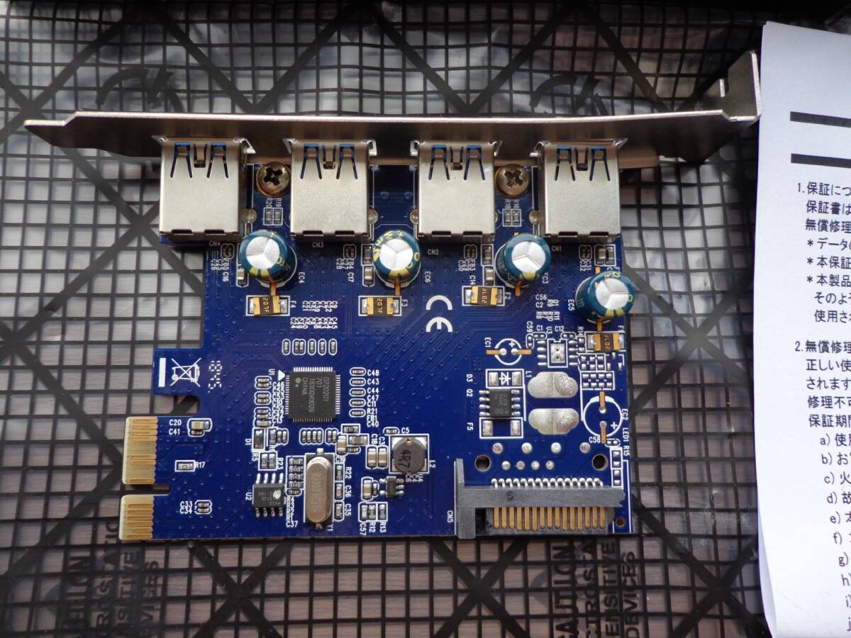 ジャンク オウルテック USB3.0増設ボード 外部USB3.0×4ポート増設 PCI Express 1xインターフェースボード OWL-PCEXU3E4_画像2