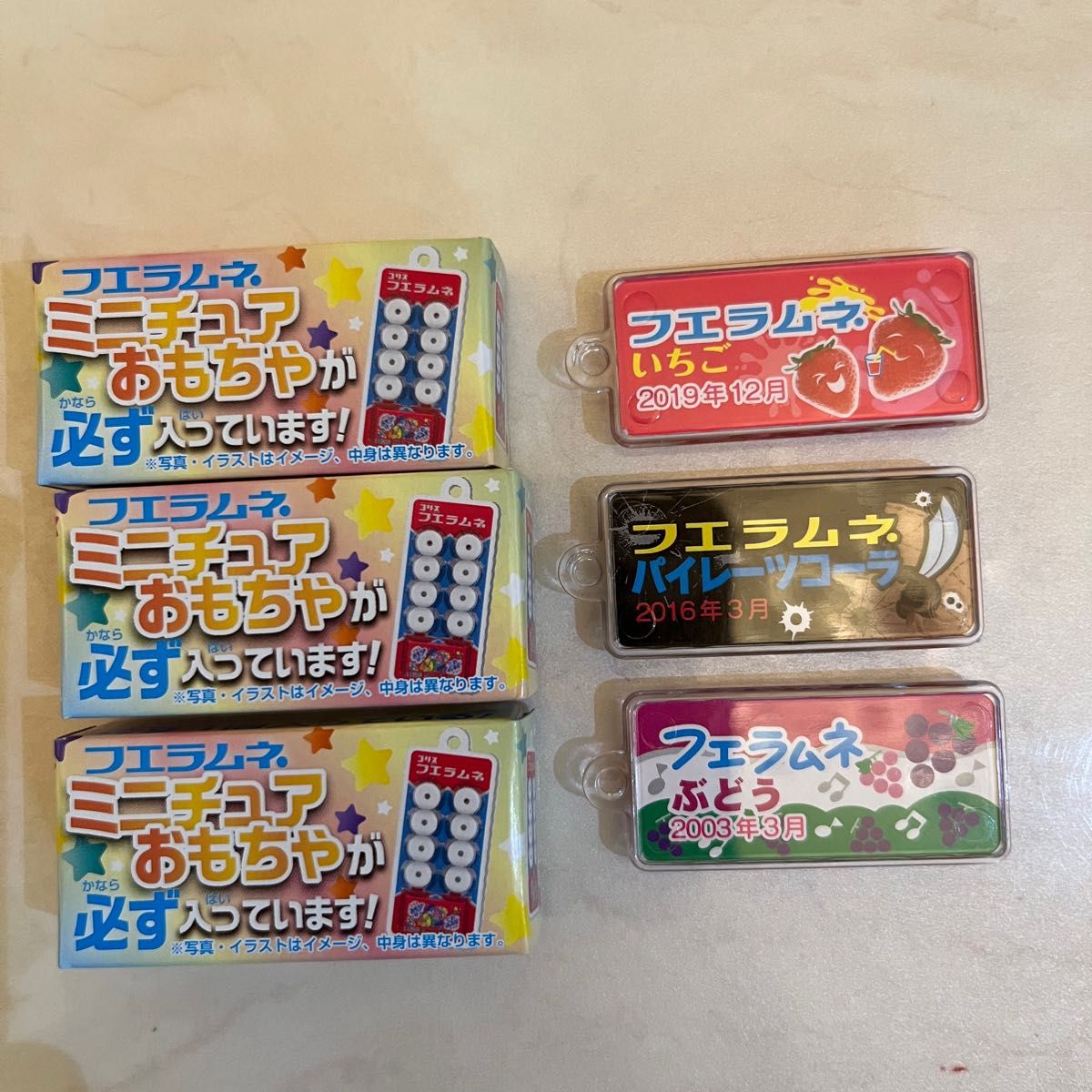 フエラムネ　ごめんなサイダー味　おまけ　3種類