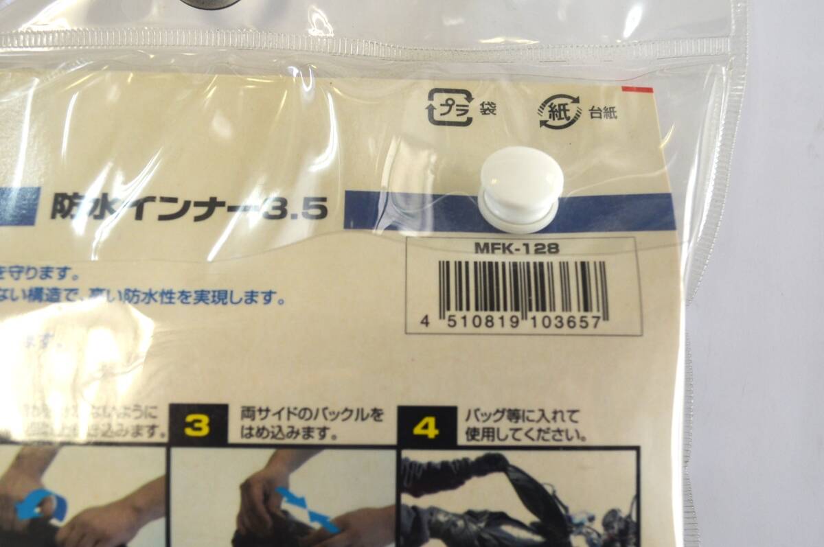 新品！防水インナーバッグ【3.5L】濡らしたくない荷物の仕分けに！の画像4