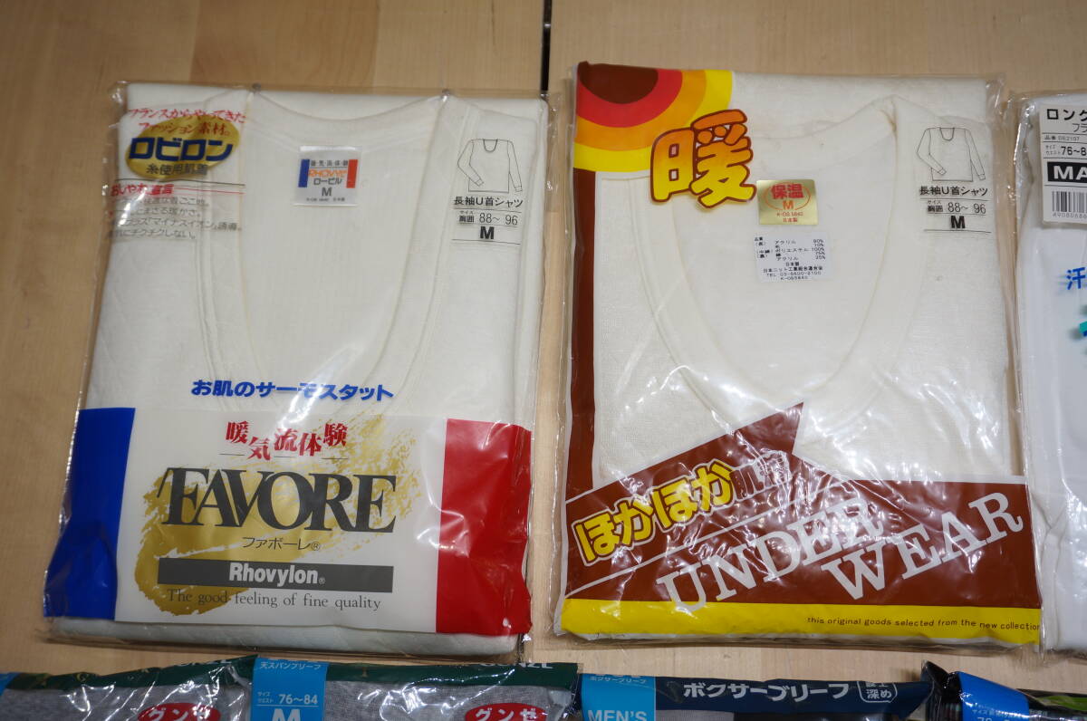 【G12-1Z】大量！ 9点 メンズ 肌着 インナー まとめ売り Mサイズ 長袖シャツ/ロングパンツ/トランクス/ブリーフ 他 いろいろ 保管品 業務用_画像2