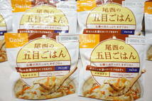 [SO107A] large amount! approximately 50 meal! tail west Alpha rice . eyes . is . best-before date 2024.06 emergency rations disaster strategic reserve meal charge outdoor camp mountain climbing business use set sale 