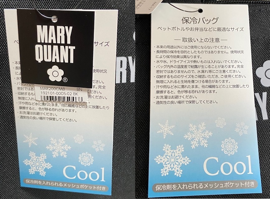 [MARY QUANT](NO.6093) Mary Quant keep cool bag lunch bag ( black ) unused Mali kwa