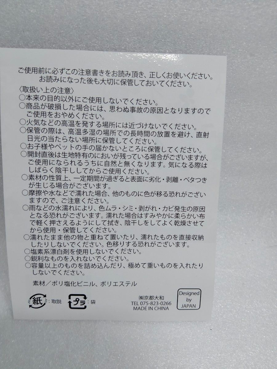 セット出品 アロマーヌ・トートバッグ　水彩画エコバッグ  ローズミニトートバッグ