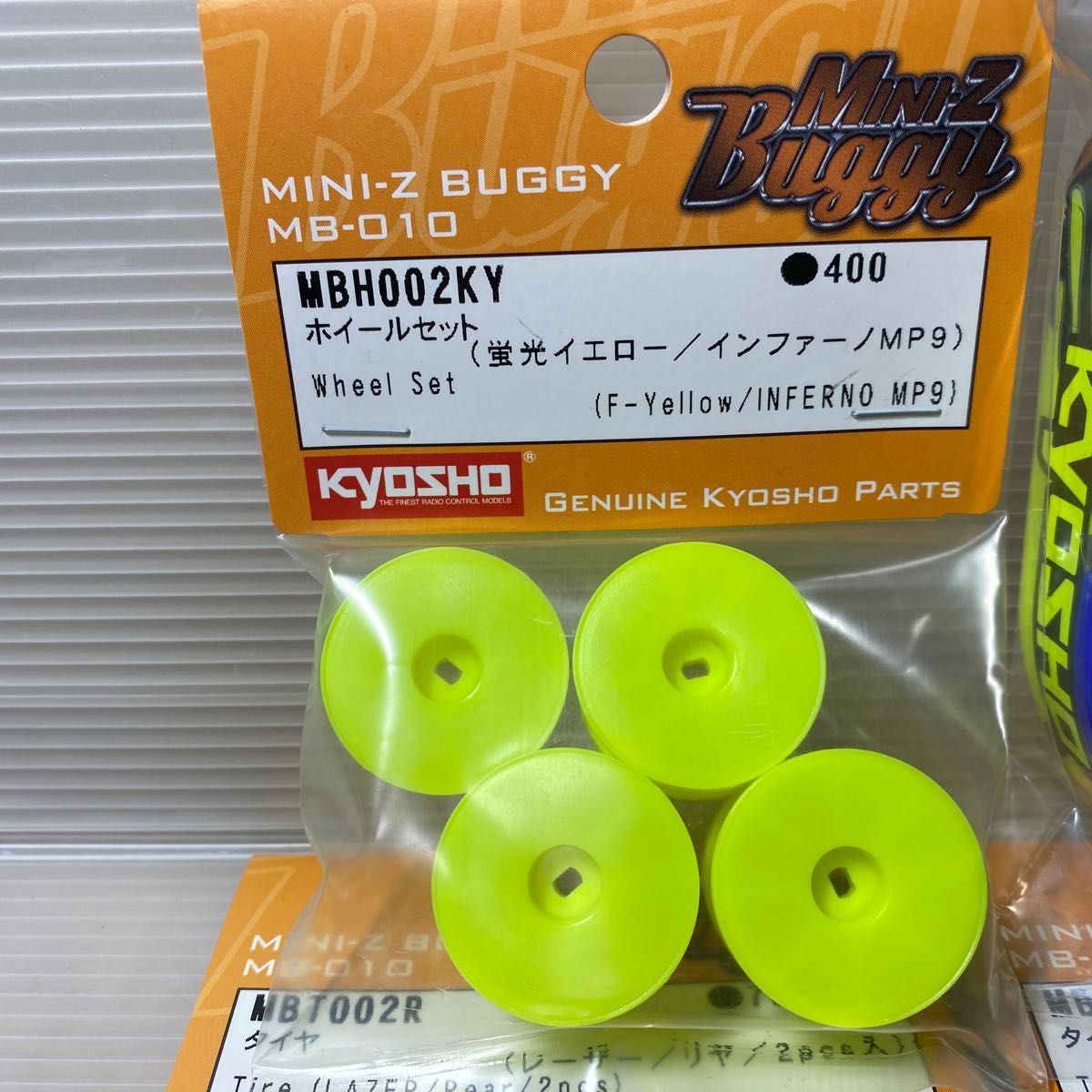 ミニッツバギーインファーノMP9コンバージョンボディセット ミニッツバギーインファーノMP9コンバージョンボディセット