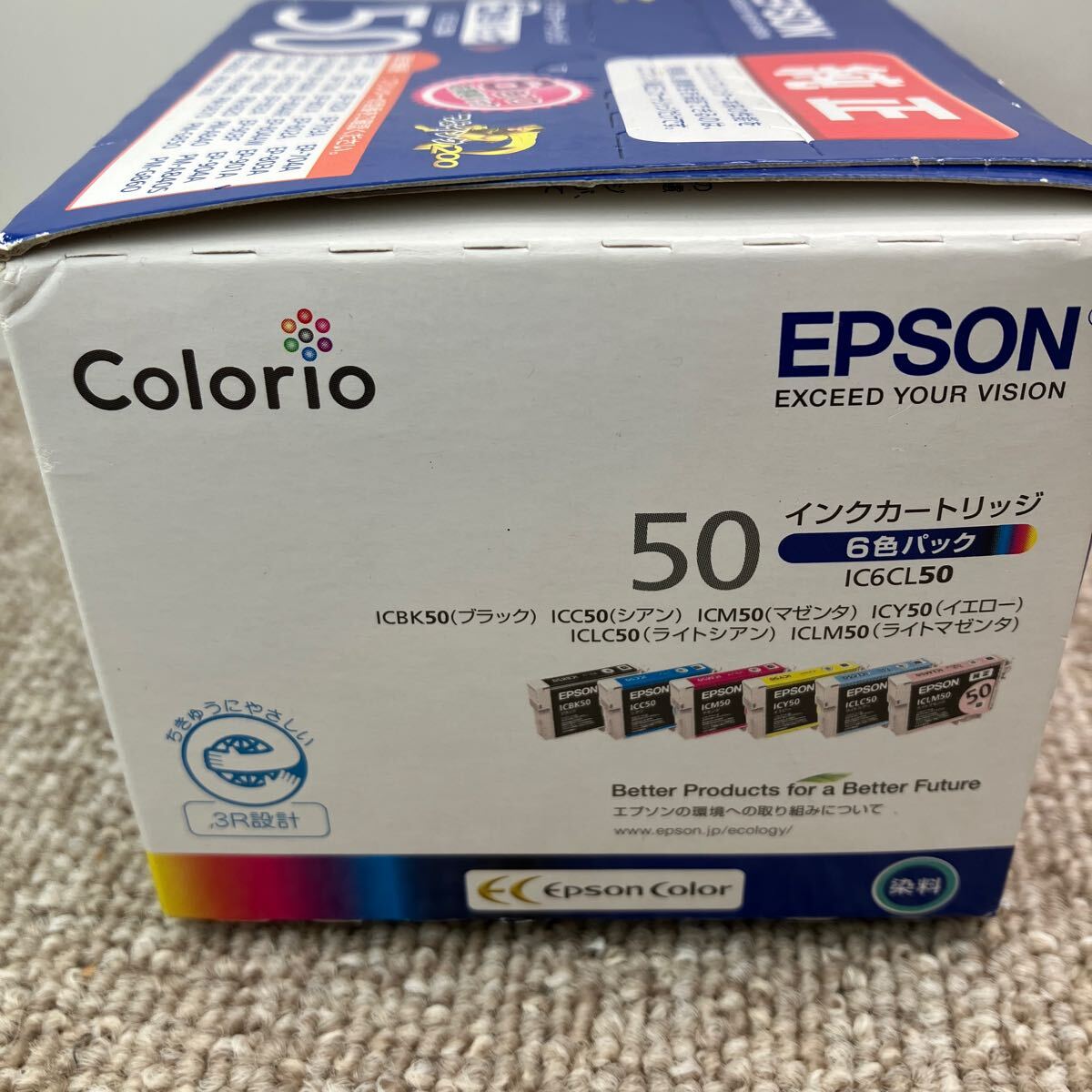 未使用 エプソンEPSON 純正インクカートリッジ IC6CL50 6色パック  （期限切れ）の画像2