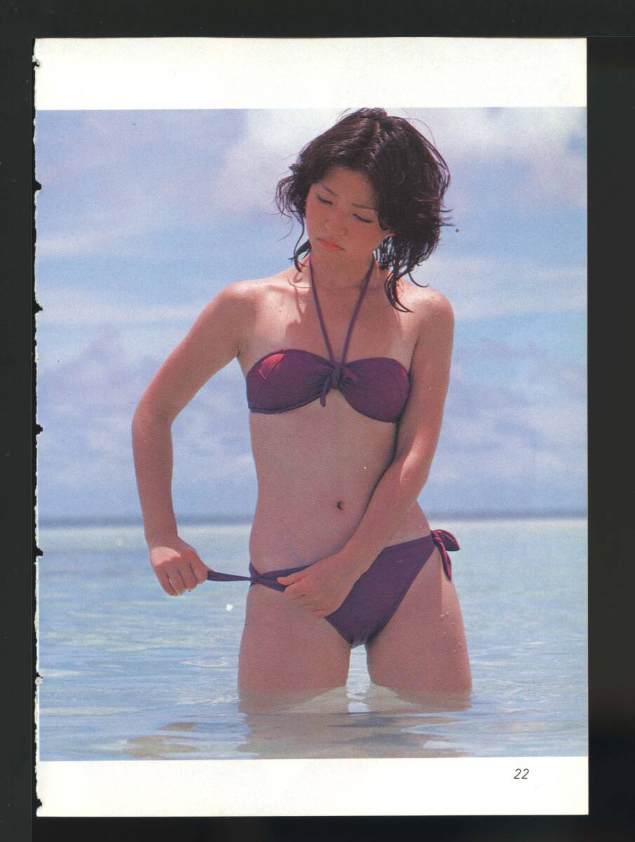 浜田朱里 10p 切り抜き　昭和アイドル_画像6