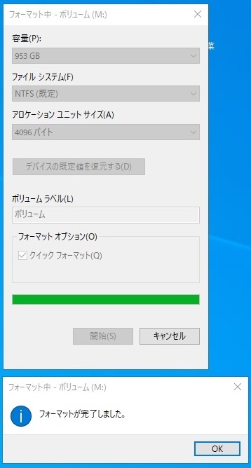 ＊ポータブルＳＳＤ/1TB＊　フォマット済み _画像6