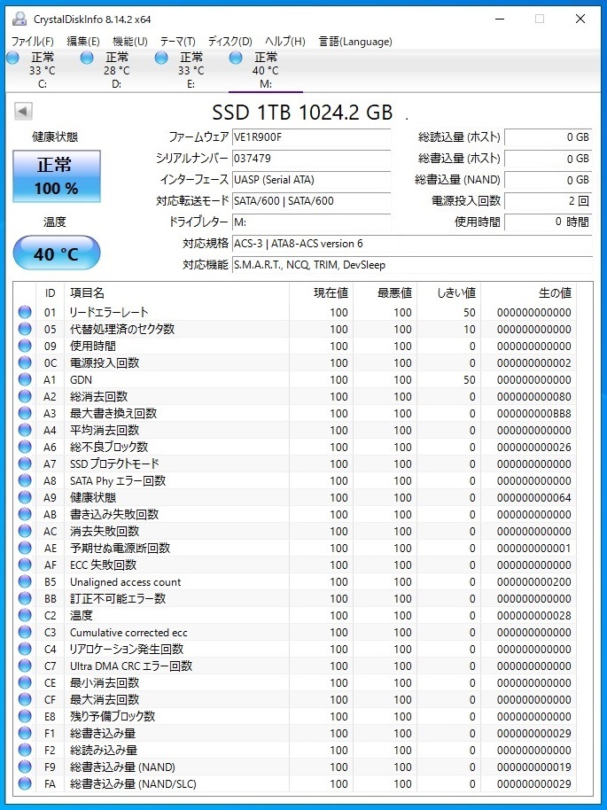 ＊Blue SSD (1TB)*新品*未開封　希望があれば、 フォーマットします_画像7