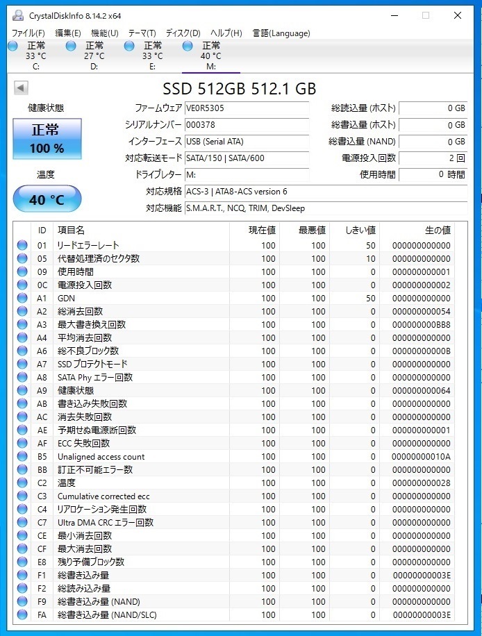 ＊Blue SSD (500GB)*新品*未開封 希望があれば、 フォーマットしますの画像7