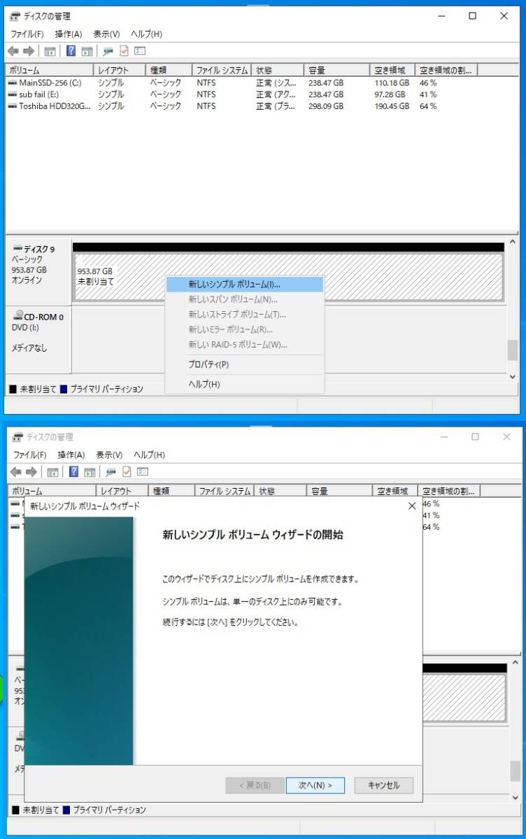 ＊Blue SSD (1TB)*新品*未開封　希望があれば、 フォーマットします_画像4