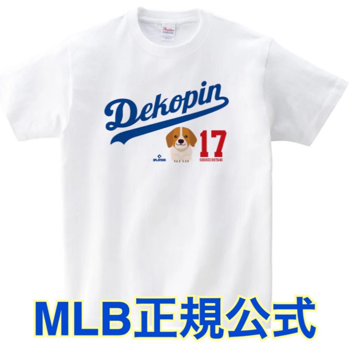 MLB正規公式】大谷翔平 デコピン Tシャツ ホワイト 白 Mサイズ MLB正規公式】大谷翔平 デコピン Tシャツ ホワイト 白 Mサイズ