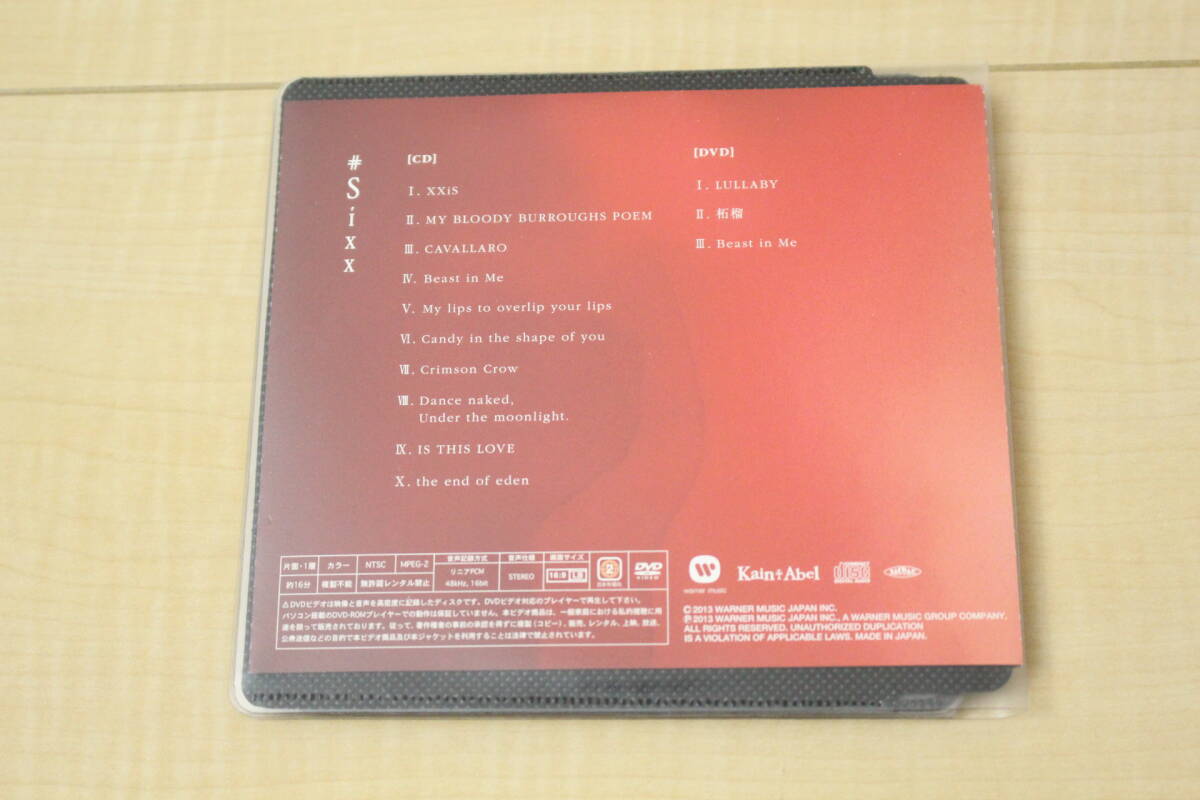 D'ERLANGER / #Sixx 初回盤 CD+DVD 元ケース無し メディアパス収納