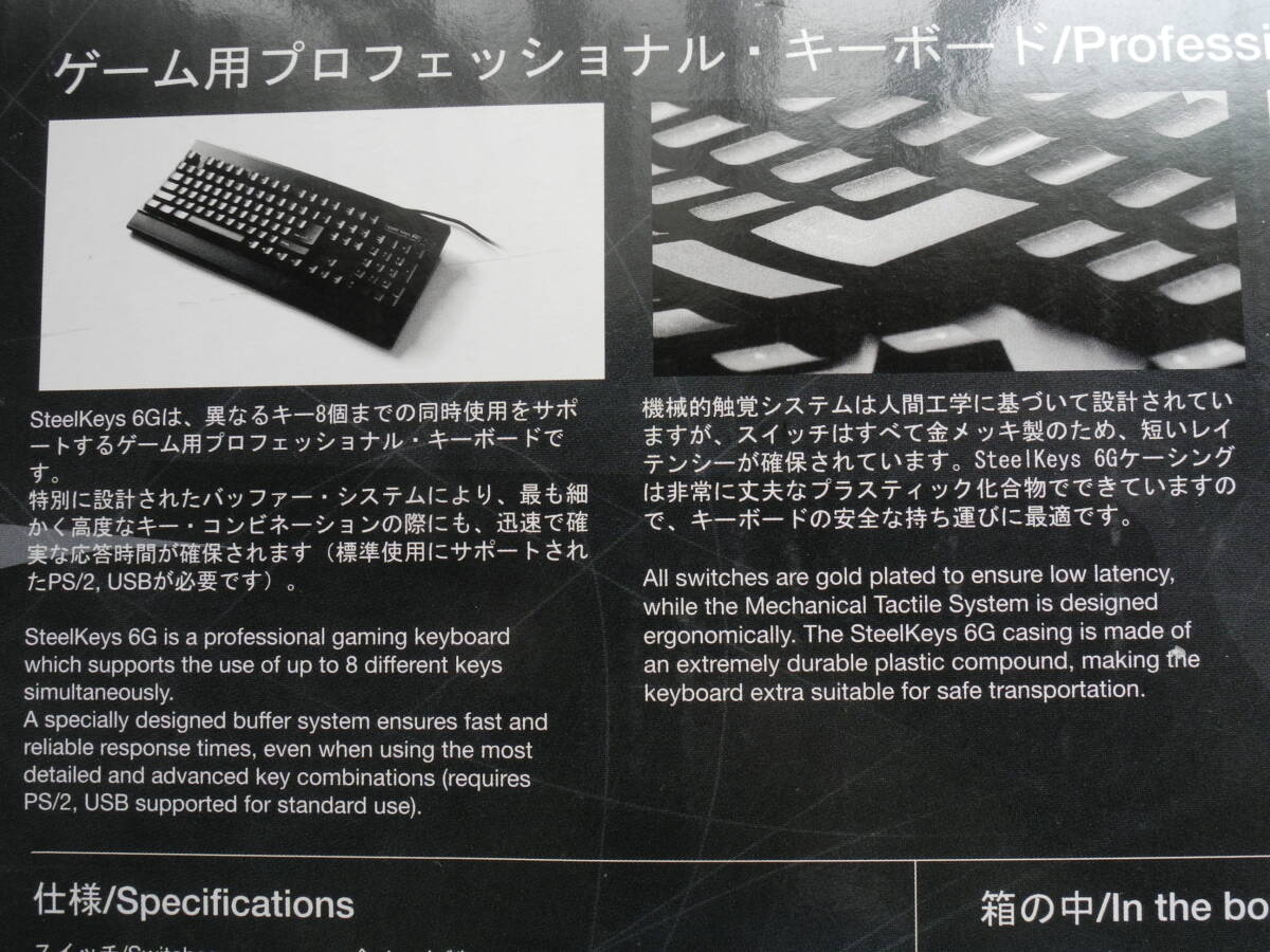 Yahoo!オークション - 希少 未開封 廃盤 SteelSeries steelkeys Yahoo!オークション - 希少 未開封 廃盤 SteelSeries steelkeys