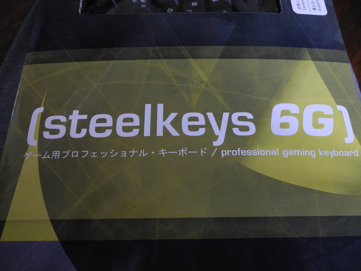 希少 未開封 廃盤 SteelSeries steelkeys 6G 黒色 109キースイッチ黒軸接点ALL金メッキ処理 予備キートップ同梱 標準PS2/USB ゲーミング_画像9