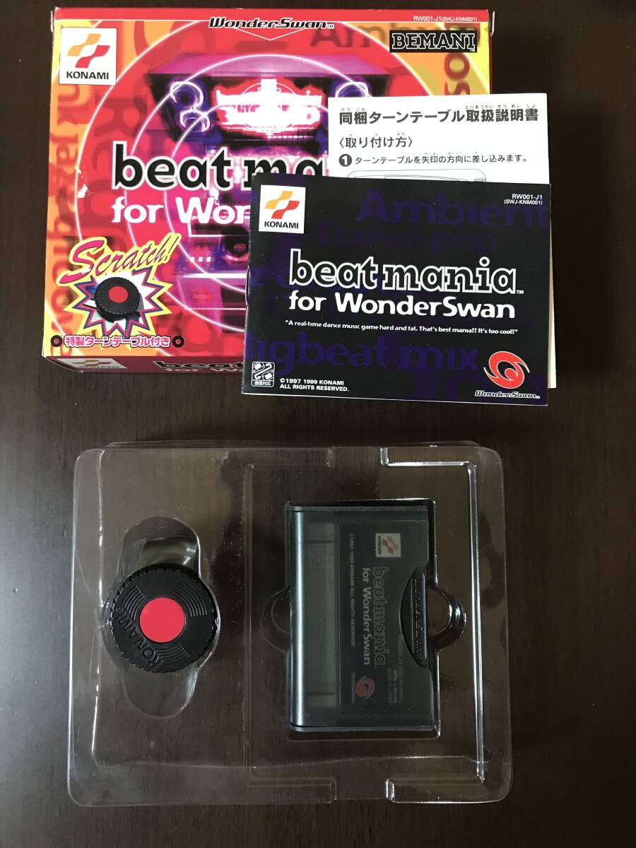 ワンダースワン ビートマニア 中古 beatmania for WonderSwan コナミの画像1