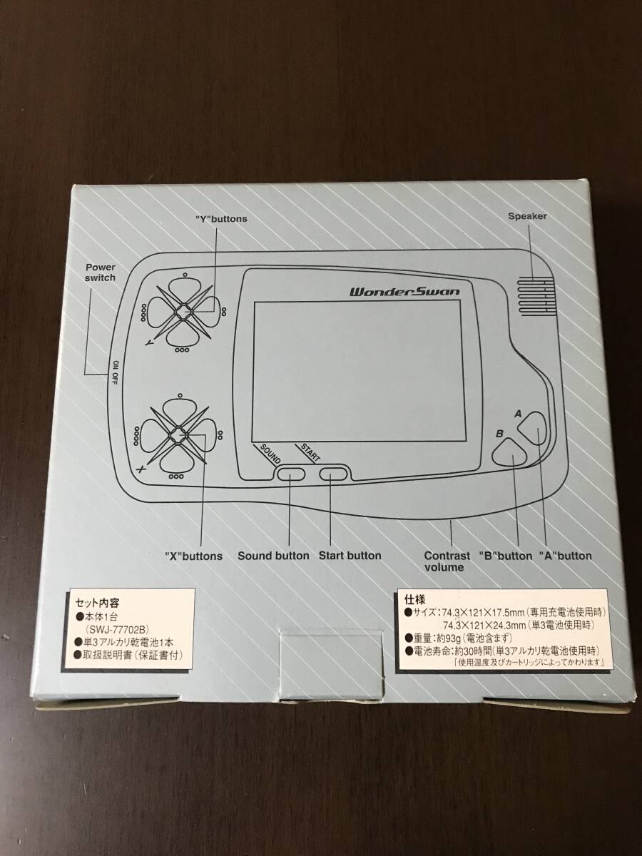 ワンダースワン 本体 中古 WonderSwan バンダイ WS ブルーメタリックの画像2