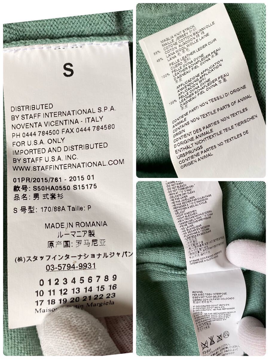 【美品・希少カラー】 Maison Margiela マルジェラ エルボーパッチ カーディガン ジャケット グリーン系 四つタグ ステッチ 春 14 Sの画像8