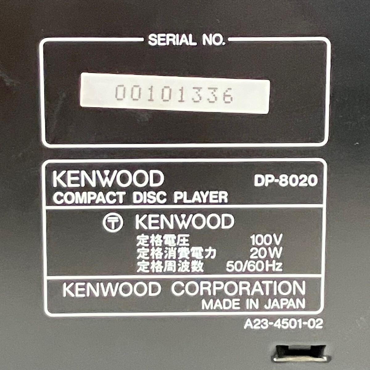KENWOOD ケンウッド コンパクトディスクプレーヤー CDプレーヤー DP-8020 オーディオ機器 の画像9