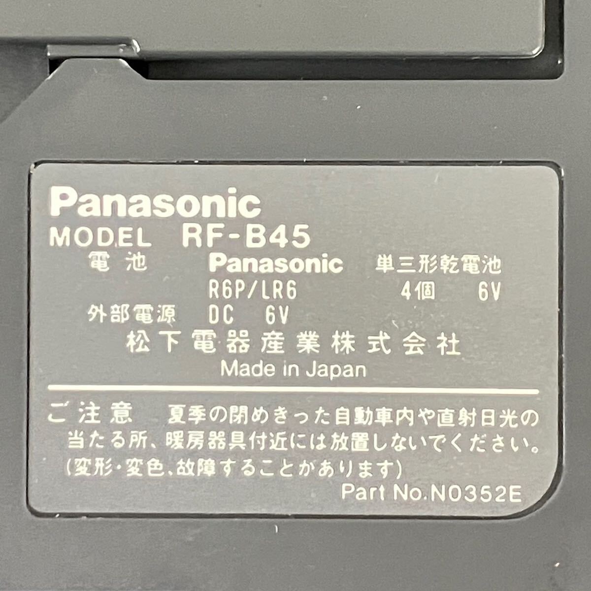 Panasonic パナソニック ラジオ オールハンドレシーバー RF-B45 FM _画像7