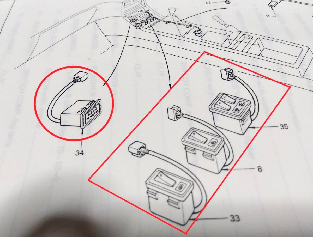 ★Ｓ３０フェアレディＺセンターコンソールのリアデッフォガーと表示灯・ハザード・ポジションのスイッチ純正★検索 ハコスカ GC10 S31 ★の画像5