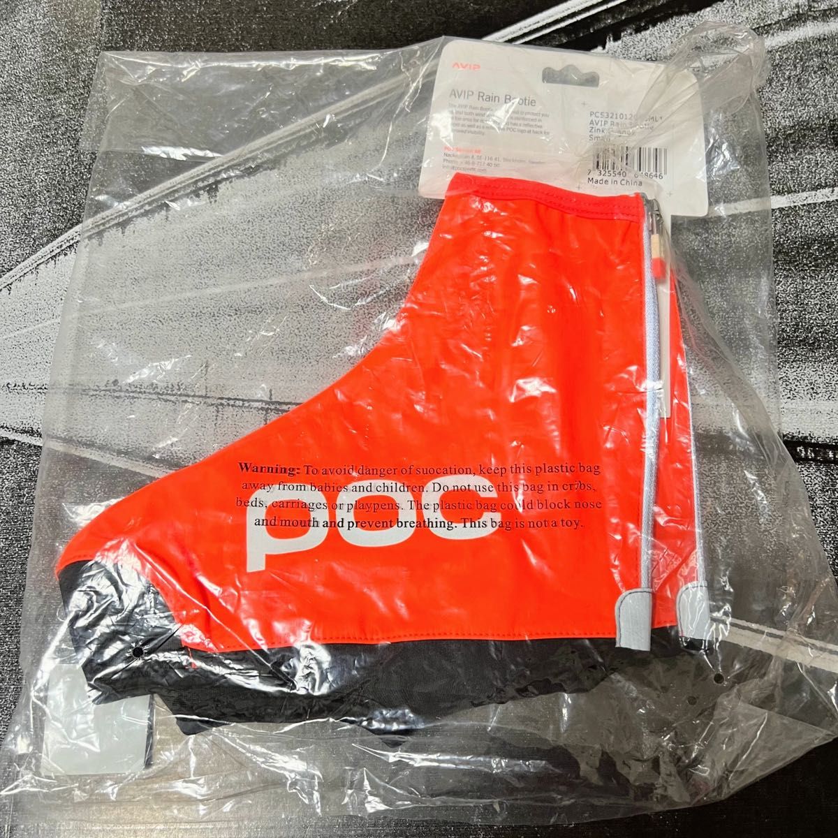 新品 POC AVIP Rain Bootie Sサイズ (EU 36-39)