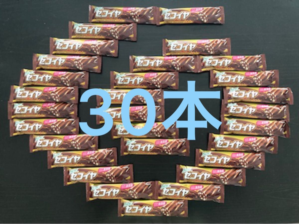 フルタ セコイヤミルク 30本セット♪♪ セコイヤチョコレート ミルクチョコレート プチギフトにも！