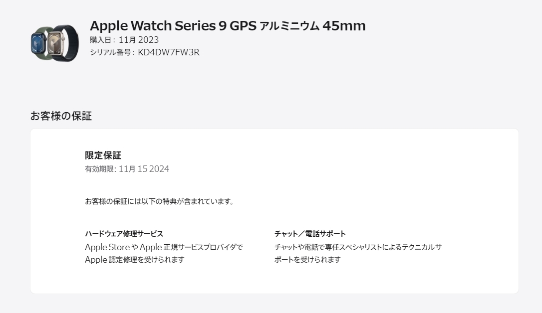 Apple Watch Series9 45mm GPS модель Apple часы 9 midnight спорт частота MR9A3J/A аккумулятор 100% A2980 B5-A