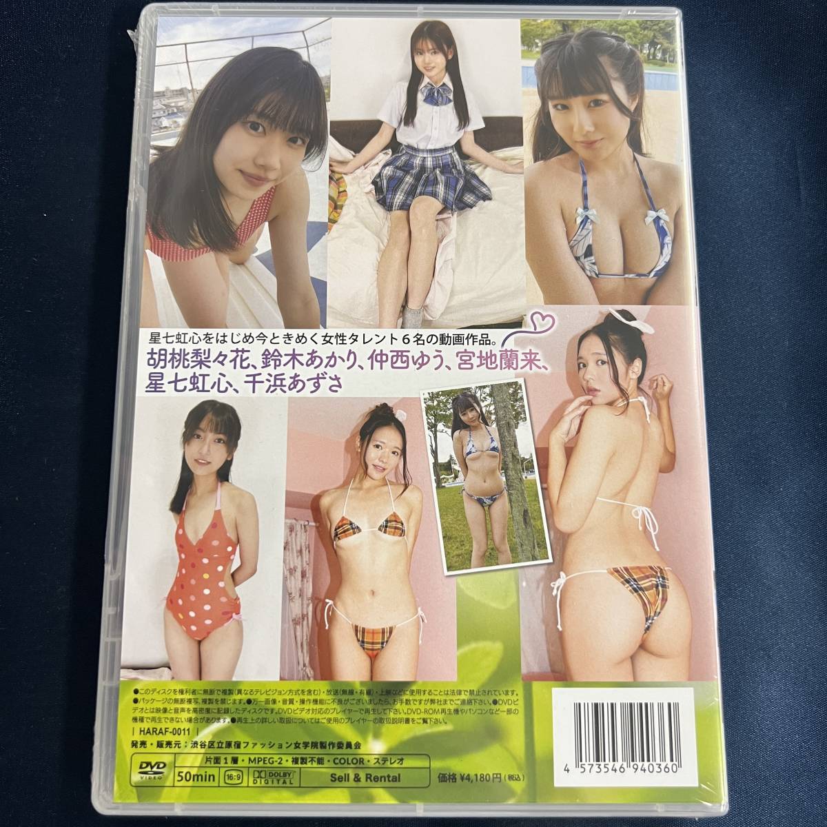 ★特価品☆ 【DVD】 星七虹心 原宿ファッション女学院11 / 原宿ファッション女学院 正規品 新品 アイドルの画像2