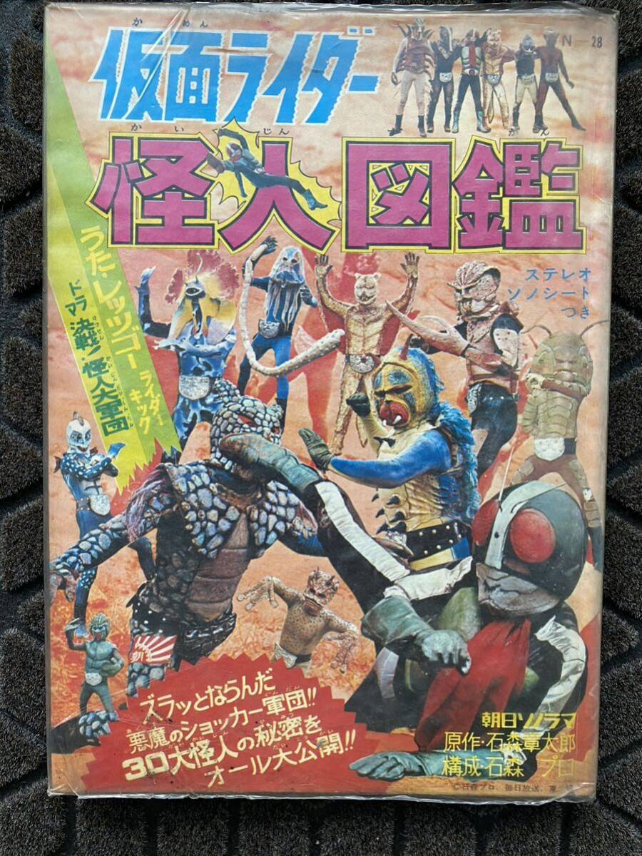 4月、5月で昭和仮面ライダーの劇場版を4Kリマスター版で放送 4月、5月で昭和仮面ライダーの劇場版を4Kリマスター版で放送