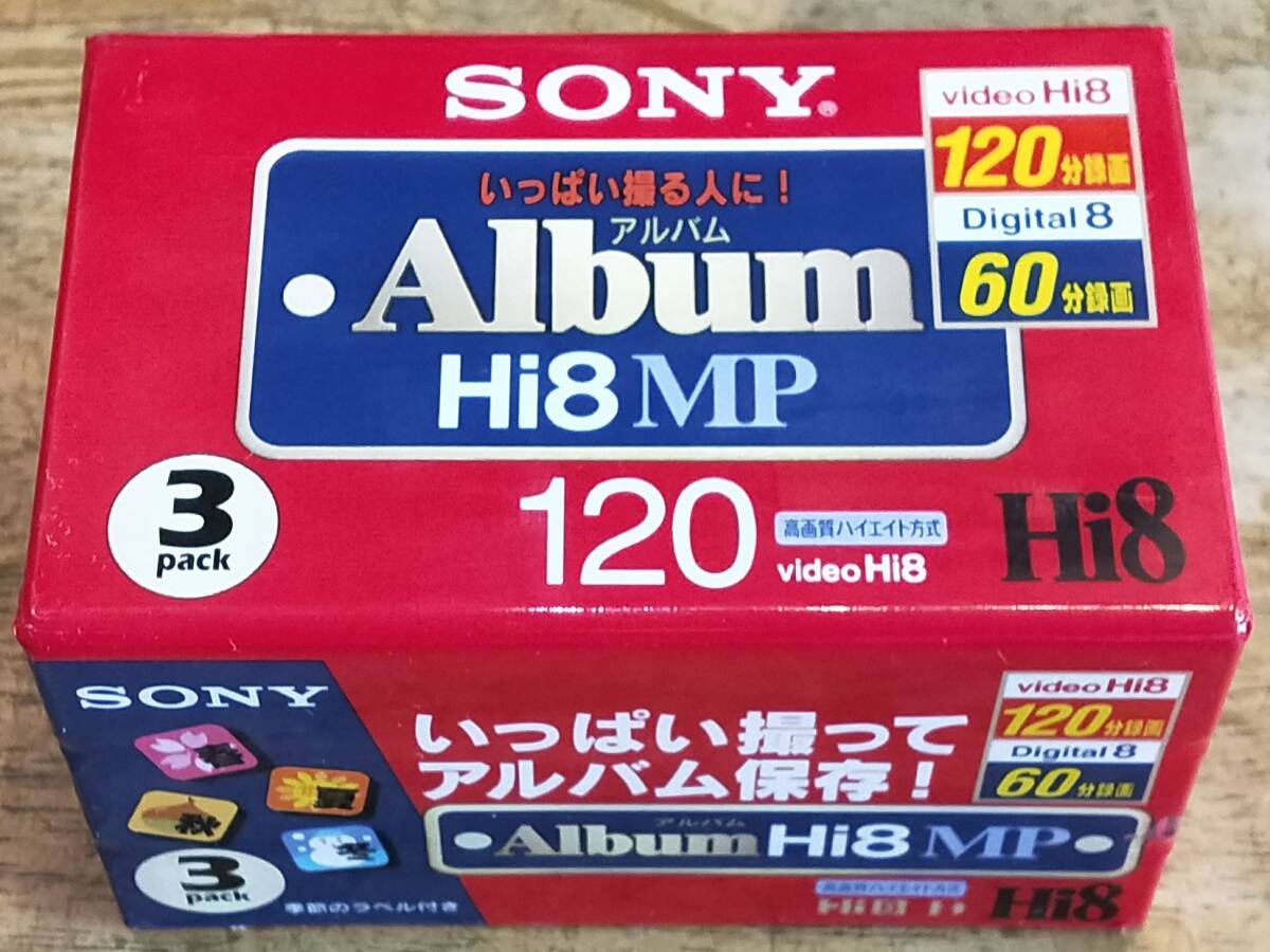 【Hi8ビデオテープ】SONY(ソニー) 3P6-120HMPL【未開封 デッドストック】の画像1