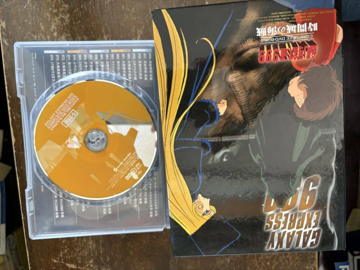 銀河鉄道999 COMPLETE DVD-BOX 5 中古品DVDの画像5