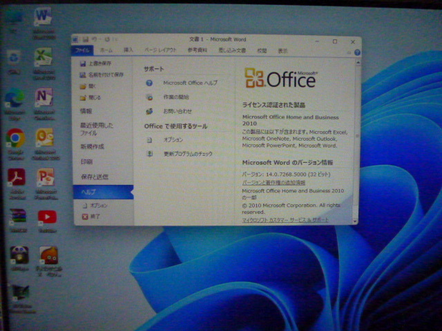 ゲーミングPC Windows11 Core i7 4770 GeForce GTX550Ti メモリ16GB SSD128GB＋HDD1.0TB DVDマルチ MS Office2010搭載の画像5