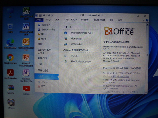 FUJITSU A574/H Windows11 Core i5 4200M メモリ8GB HDD500GB MS office2010搭載の画像4