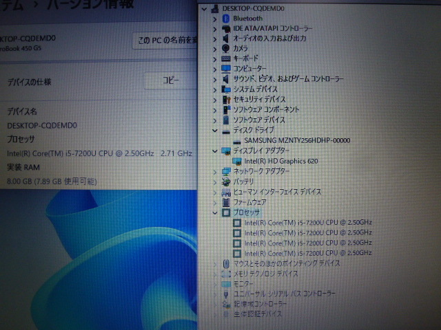 HP ProBook 450 G5 Windows11 Core i5 7200U メモリ8GB M.2 256GB Wi-Fi＋BT Webカメラ MS office2010搭載_画像3