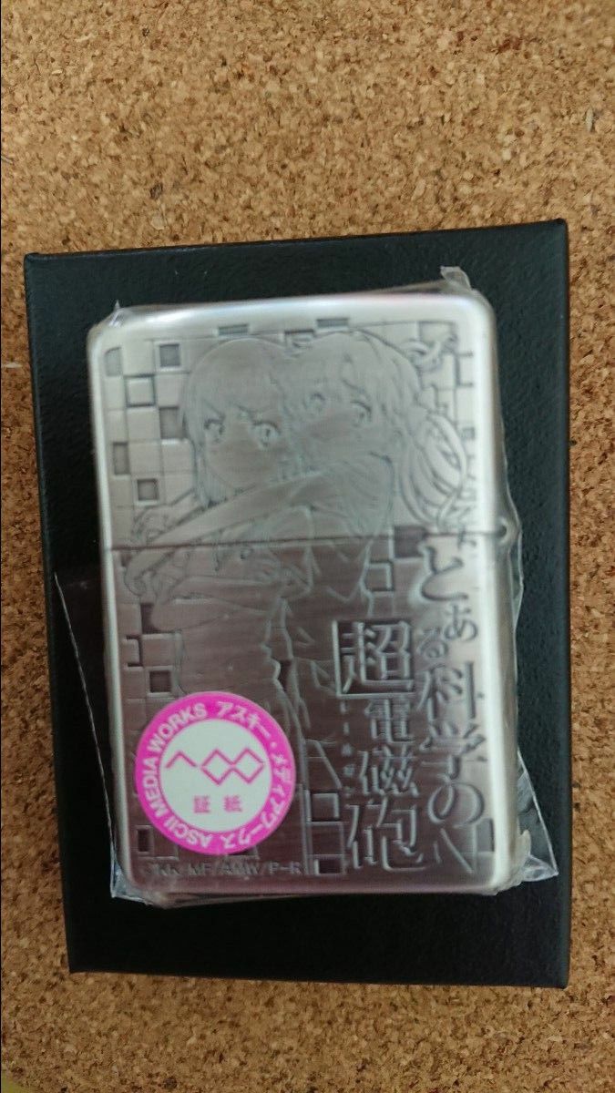 とある科学の超電磁砲  zippo 御坂美琴  未使用