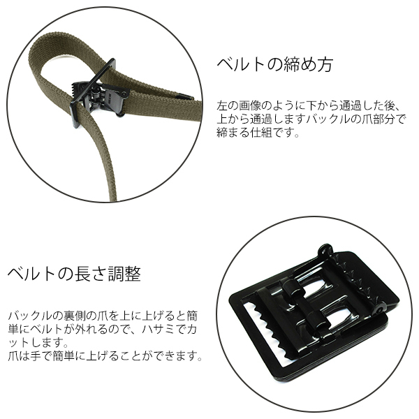 [送料260円]ROTHCO 新品 オープンフェイス バックル ベルト (オリーブ/黒) コットン キャンバス GI BELT サバゲー 長い ミリタリー 無地_画像3