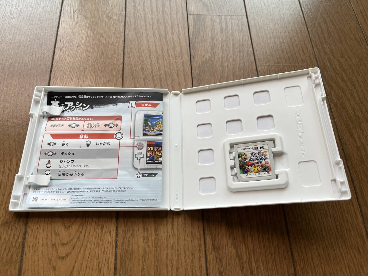 [ free shipping * operation verification settled ]3DS soft smabla,mon -stroke, jump .. Animal Crossing 3 pcs set 