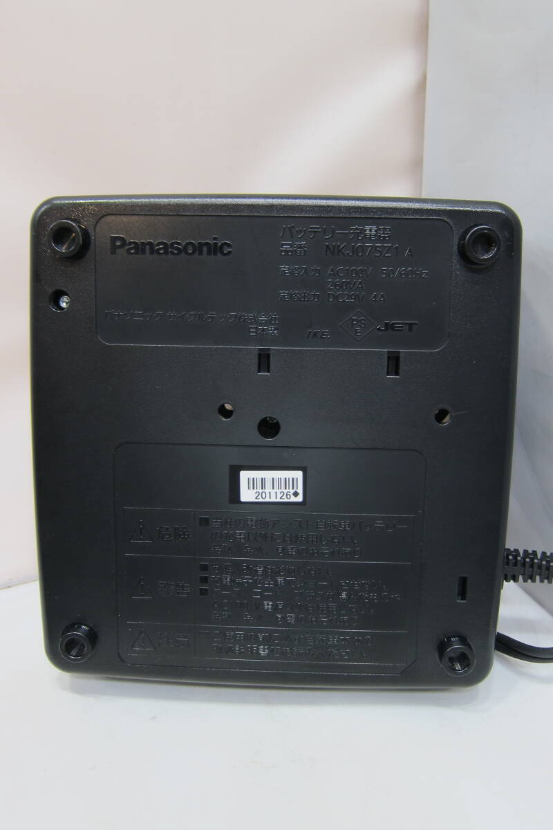 * Panasonic электромобиль аккумулятор NKY578B02 12Ah / зарядное устройство NKJ075Z1 ключ дополнение 