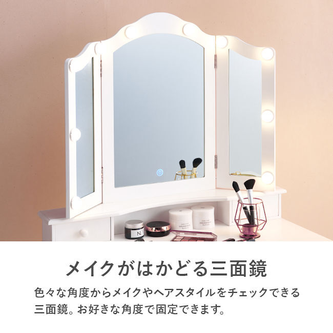  free shipping . series dresser three surface mirror type ( stool attaching )LED light attaching desk dresser dresser (44)