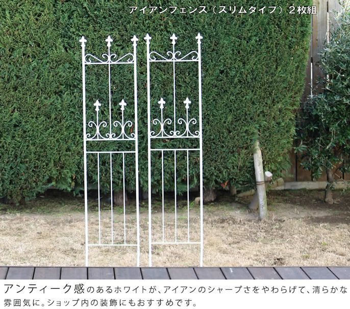  free shipping garden iron fence 2 sheets set ( slim type ) divider garden fence (581)