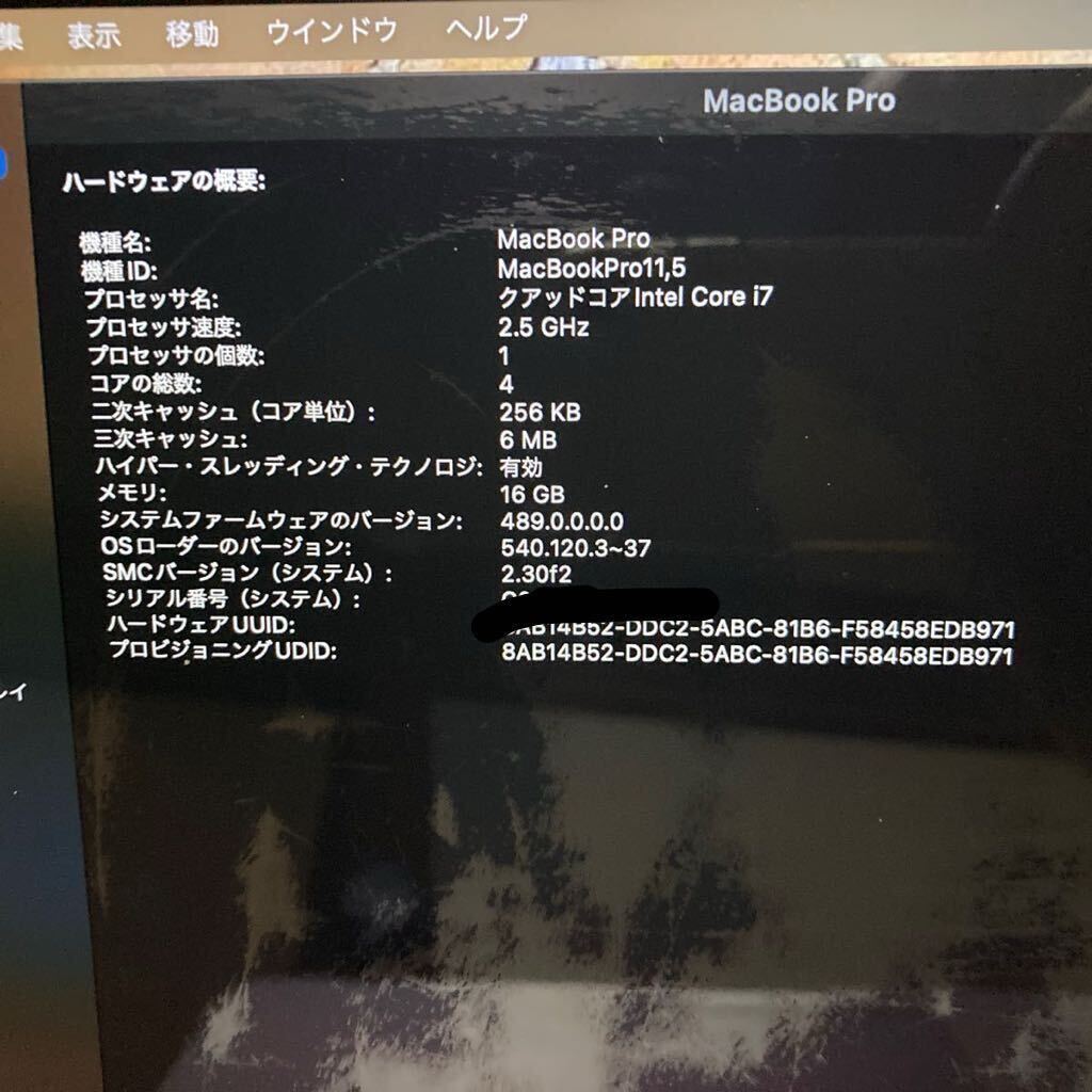 MacBook Pro 2015 15.4インチ Core i7 2.5G AMD Radeon R9 M370X SSD256Gの画像5