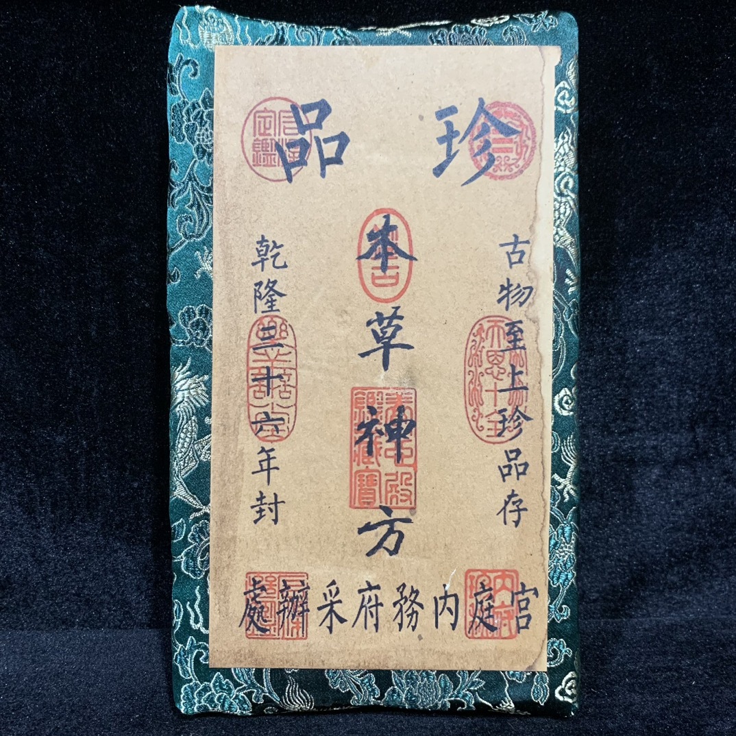 k古書 珍品旧蔵清代 超希少 線裝 中国古書 全巻9 冊 【古宣紙手 k古書 珍品旧蔵清代 超希少 線裝 中国古書 全巻9 冊 【古宣紙手