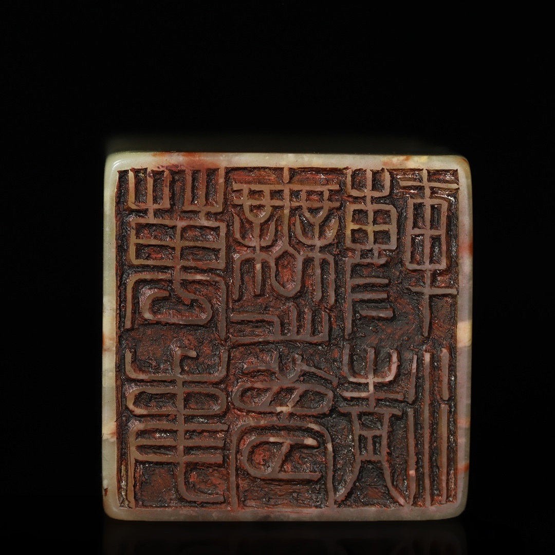 珍品旧蔵* 唐代 激しかっ 銅塗金 印鑑 セット 極細工 中国古玩 珍品旧蔵* 唐代 激しかっ 銅塗金 印鑑 セット 極細工 中国古玩