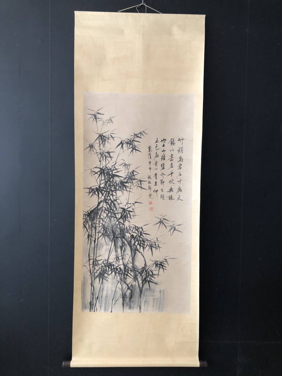  old warehouse Kiyoshi era [. board .] hand . bamboo . hanging scroll old fine art old beautiful taste S0404