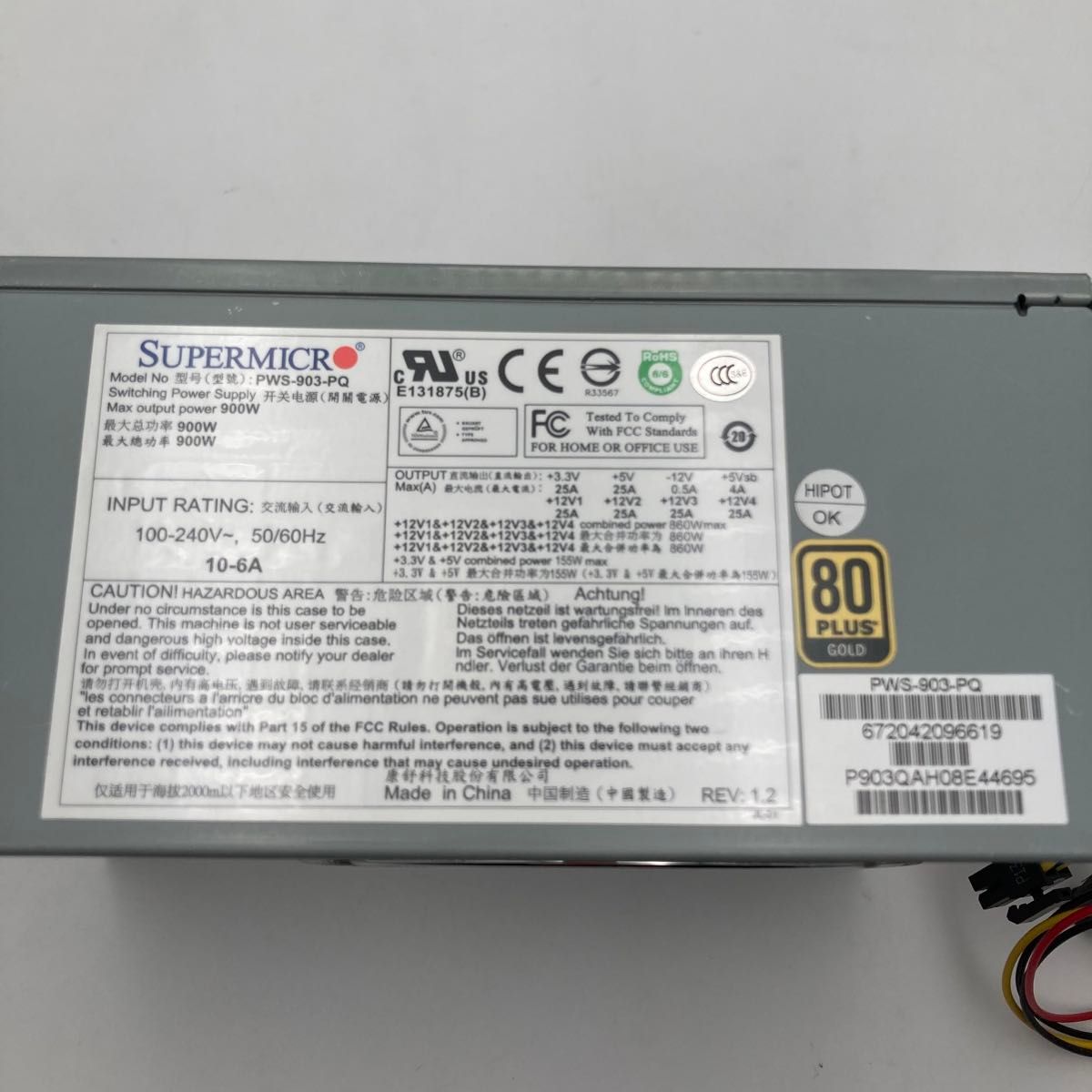 【動作OK・現状品】900W 電源ユニット SUPERMICRO PWS-903-PQ （80PLUS GOLD認証）電源BOX