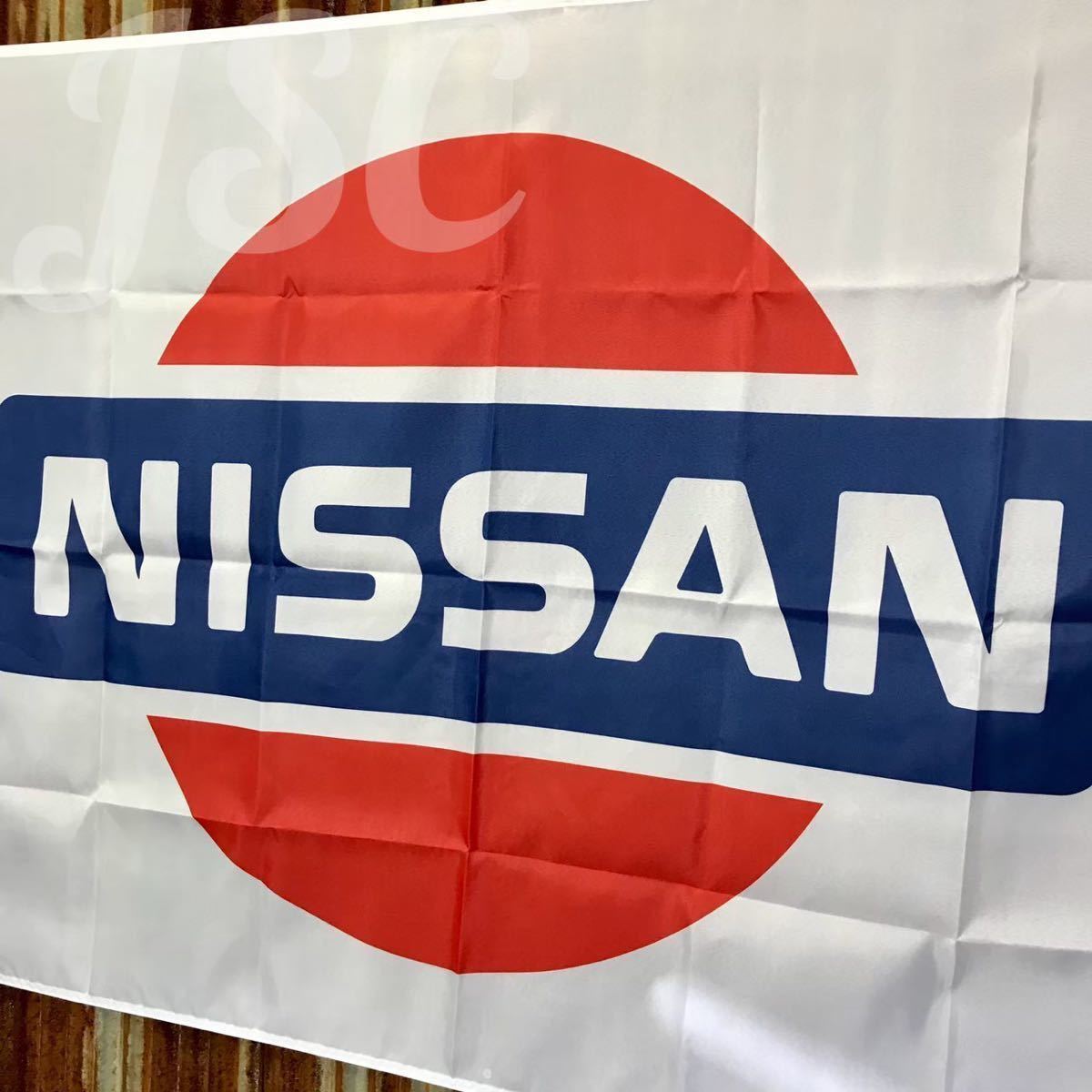 NISSAN Nissan old car banner flag Skyline GT-R coupe Ken&Mary Hakosuka Fairlady Z Soarer Celica soBJ13